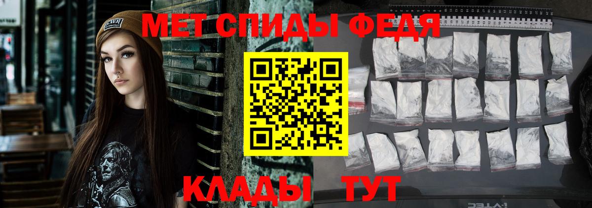 Amphetamine Розовый Коркино