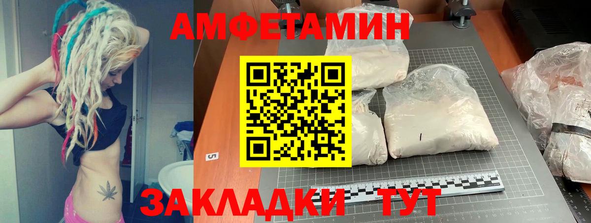 Amphetamine  Амфетамин 98%  Вход с VPN  Коркино 