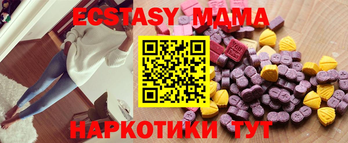 Коркино  Экстази  Вход с VPN  ЭКСТАЗИ TESLA  Экстази таблы 