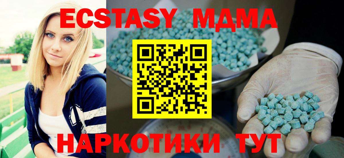 Ecstasy Philipp Plein Коркино