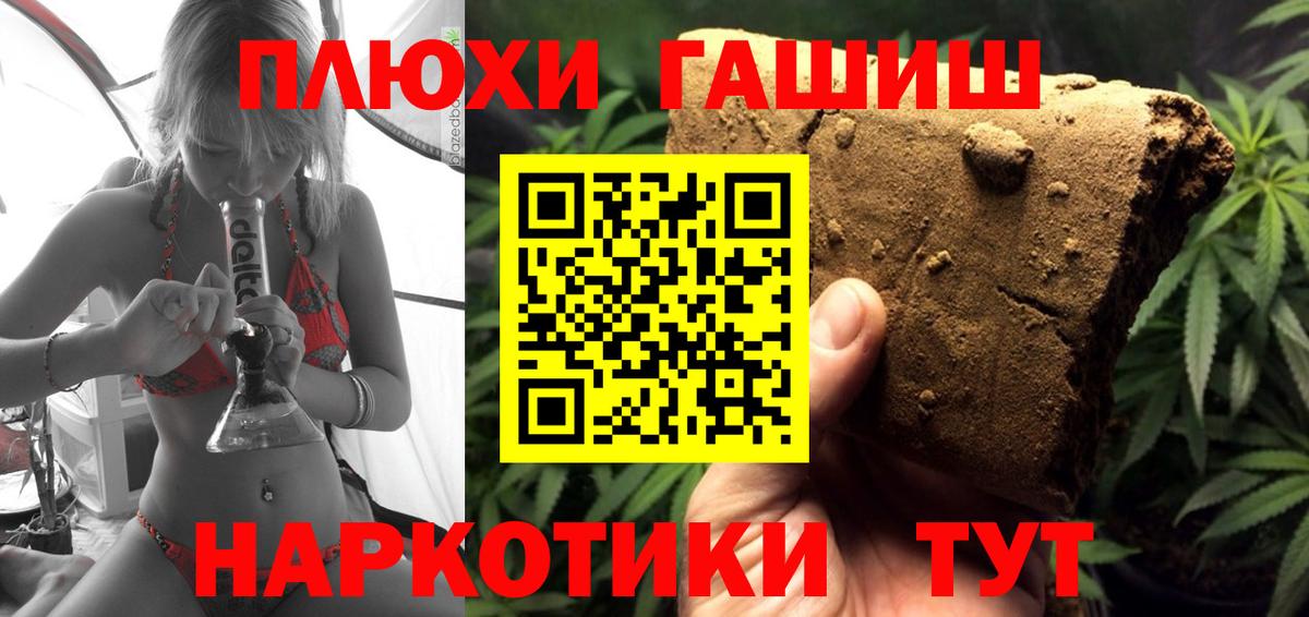 ГАШИШ Изолятор Коркино