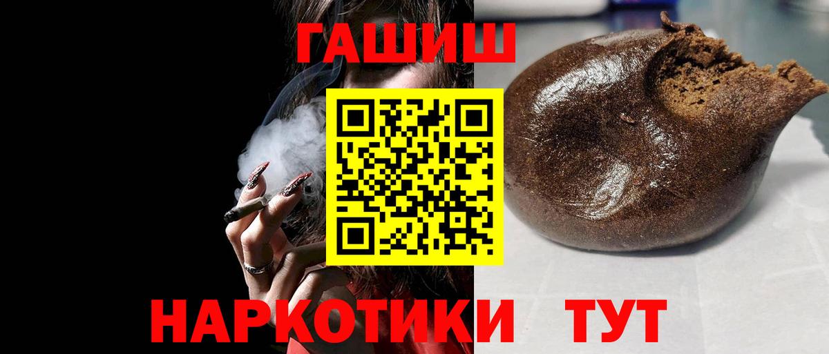 Гашиш Cannabis  Вход с VPN  Гашиш 40% ТГК  Коркино 
