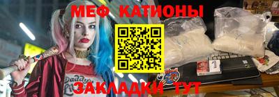 крисы Краснокаменск