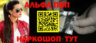 прущие крисы Краснознаменск