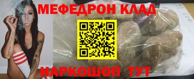 крисы Краснокаменск