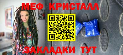 крисы Краснокаменск