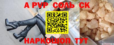 крисы Краснокаменск