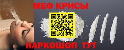 прущие крисы Краснознаменск