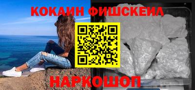 прущие крисы Краснознаменск