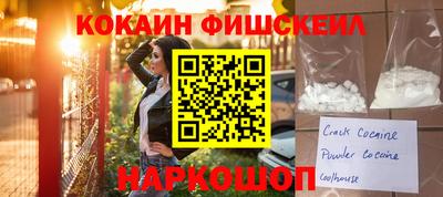 крисы Краснокаменск
