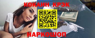 крисы Краснокаменск