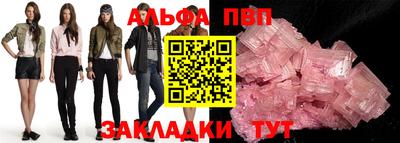 прущие крисы Краснознаменск