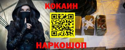 крисы Краснокаменск