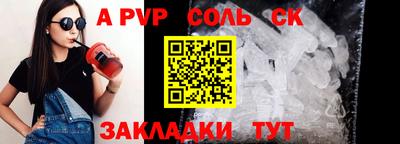 шишки Краснодар