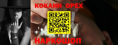 шишки Краснодар