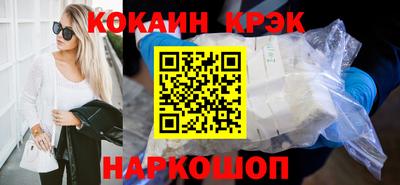 прущие крисы Краснознаменск