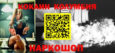 шишки Краснодар