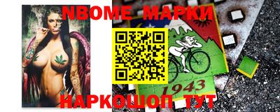 шишки Краснодар