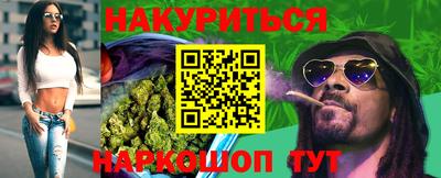 крисы Краснокаменск