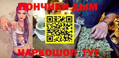 шишки Краснодар