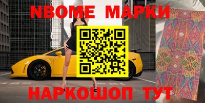 прущие крисы Краснознаменск