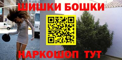 шишки Краснодар