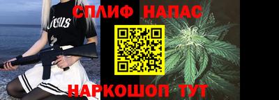 крисы Краснокаменск
