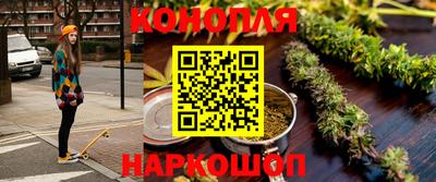 шишки Краснодар