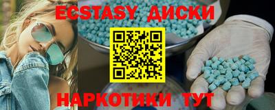 прущие крисы Краснознаменск