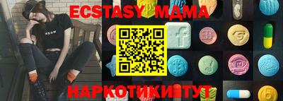 шишки Краснодар