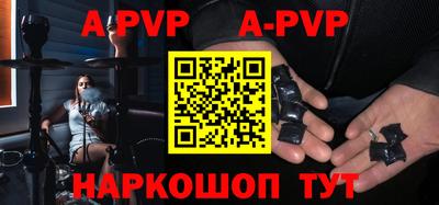 крисы Краснокаменск