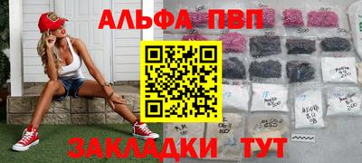 прущие крисы Краснознаменск