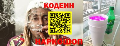 шишки Краснодар