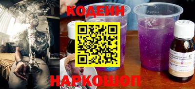 прущие крисы Краснознаменск