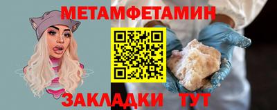 шишки Краснодар