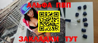 шишки Краснодар