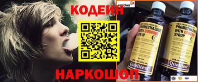 прущие крисы Краснознаменск