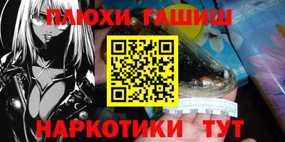 шишки Краснодар
