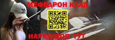крисы Краснокаменск