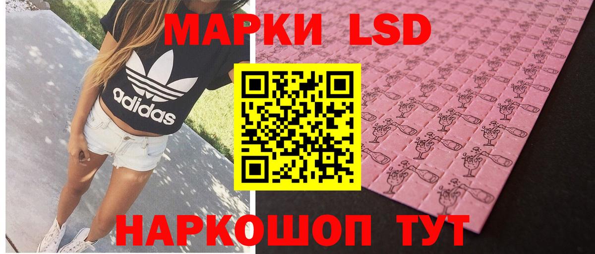 LSD-25 экстази  Лсд 25 экстази ecstasy  Лсд 25 экстази ecstasy  Вход с VPN  Коркино 