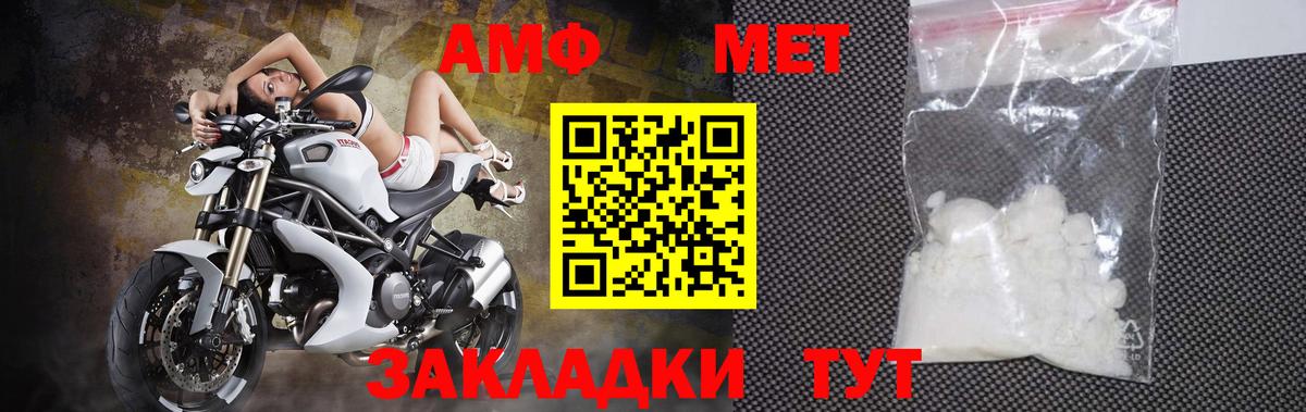 МЕТАМФЕТАМИН витя Коркино