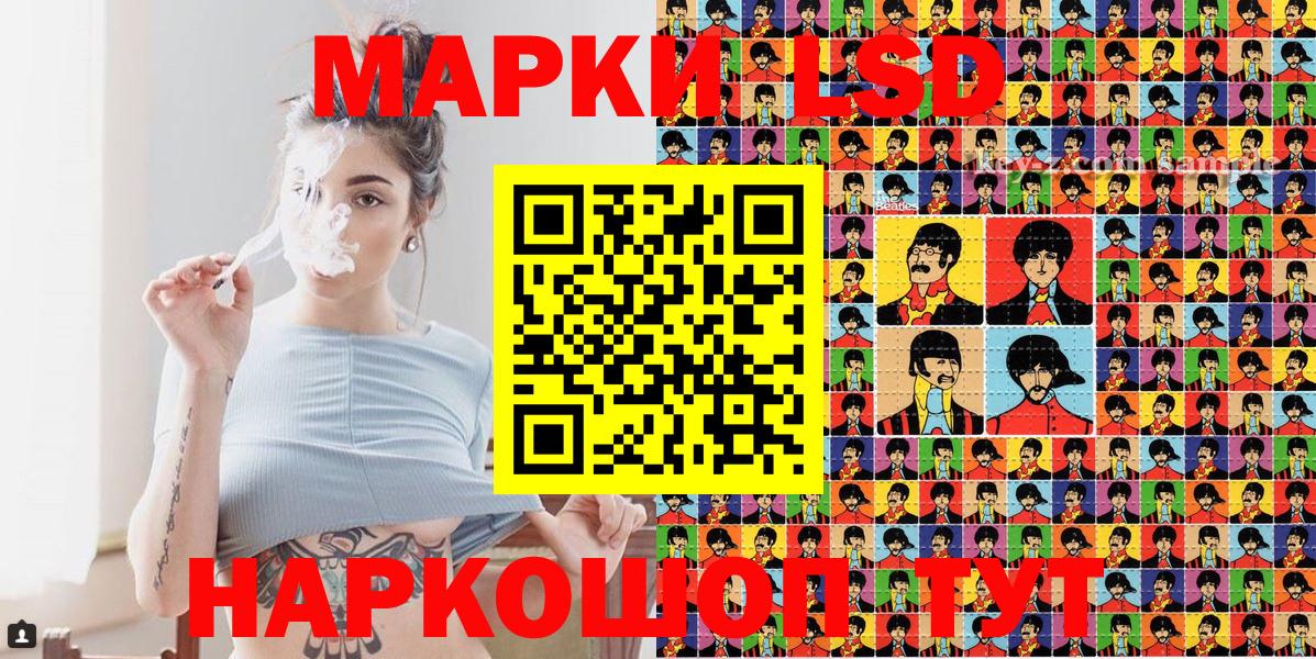 Марки N-bome 1,5мг Коркино