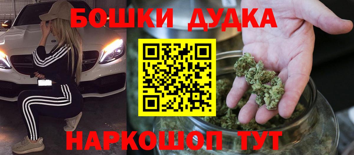Марихуана индика Коркино