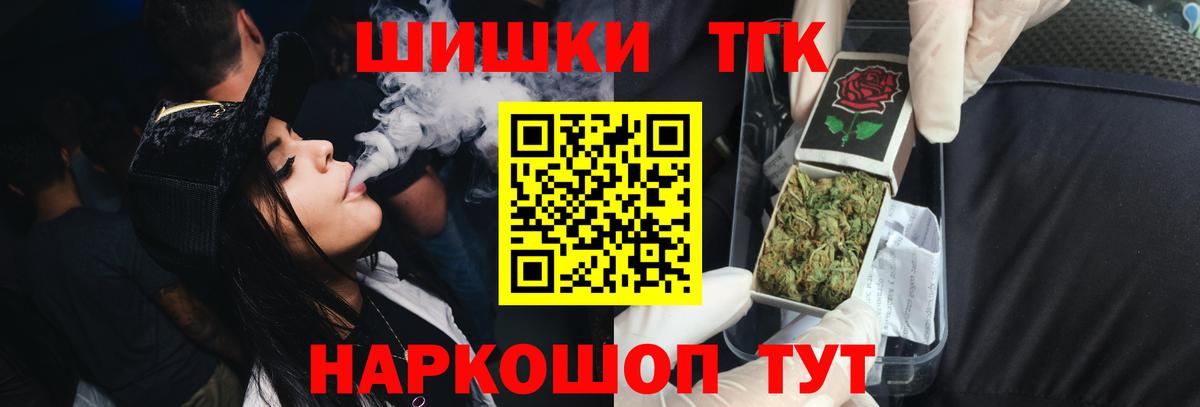 Каннабис конопля  Конопля марихуана  Марихуана Ganja  Коркино  Каннабис марихуана  Вход с VPN 